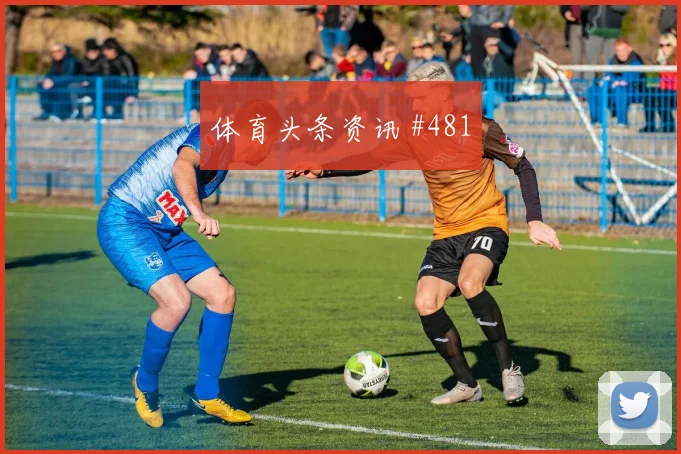 新西兰vs埃及2026世界杯数据前瞻