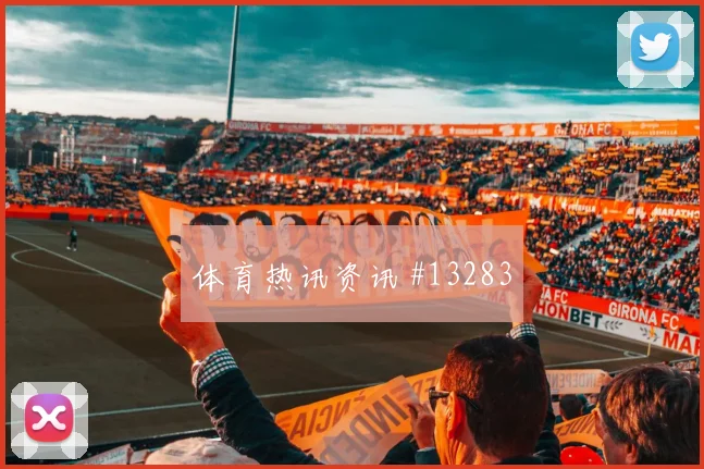 克里斯伍德代表新西兰对阵比利时进攻权限分析